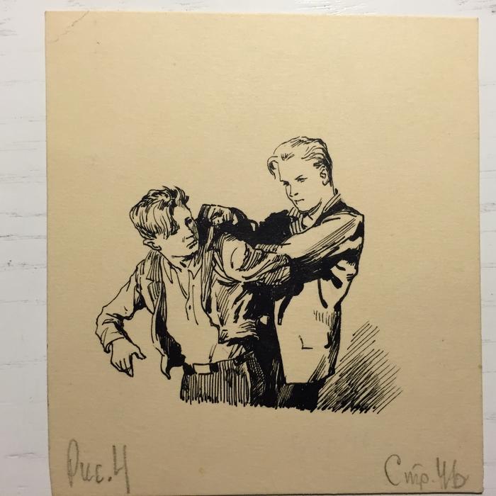 Иткин А.З. (1931 г.р.) Рисунок 4 к стр. 46