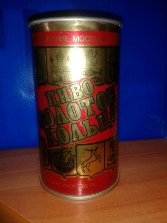 Костромское Пиво Купить Где