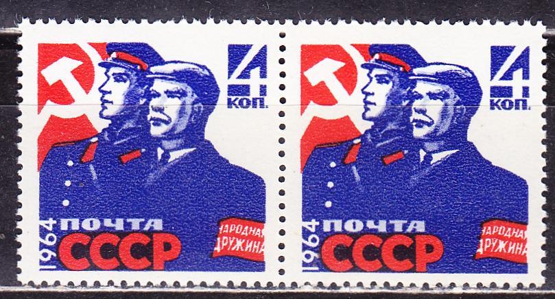 1964 ссср. Торговое представительство СССР 1964. 2922 Год.