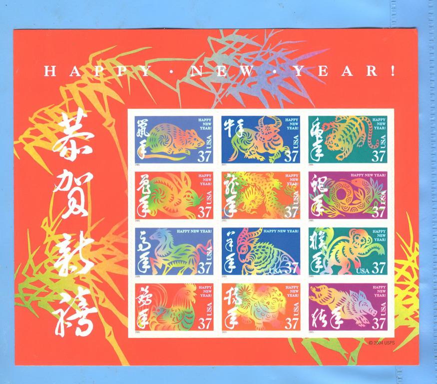 1994  США - лунный календарь - гороскоп ** лист