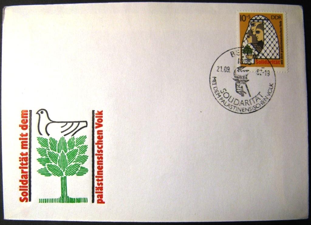 К18:388 ГДР КОНВЕРТ СО СПЕЦГАШЕНИЕМ 1982 СОЛИДАРНОСТЬ ПАЛЕСТИНА