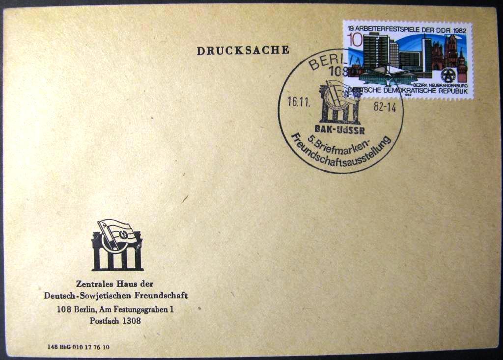 К18.399 ГДР КОНВЕРТ СО СПЕЦГАШЕНИЕМ 1982