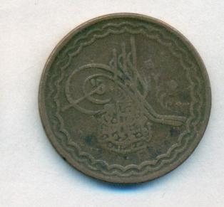 Индия. Хайдарабад. 2 паи.1911 Нечастая.-2