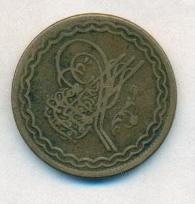 Индия. Хайдарабад. 2 паи.1911 Нечастая.