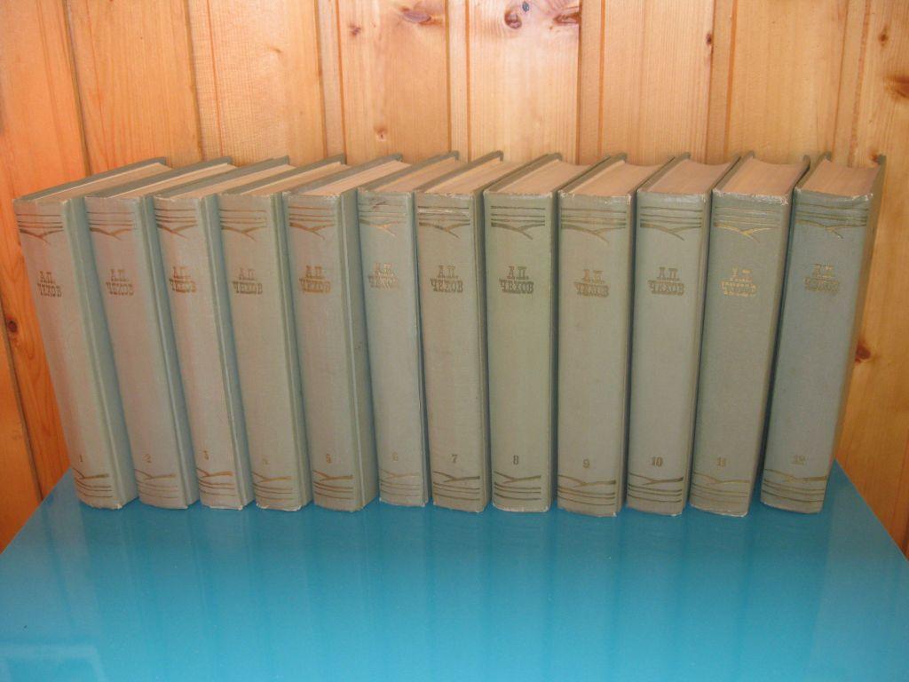 Чехов А.П. Собрание сочинений в 12 томах. 1960 г.