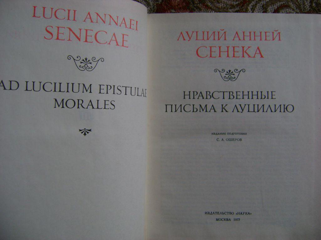 Купить Книга Писем