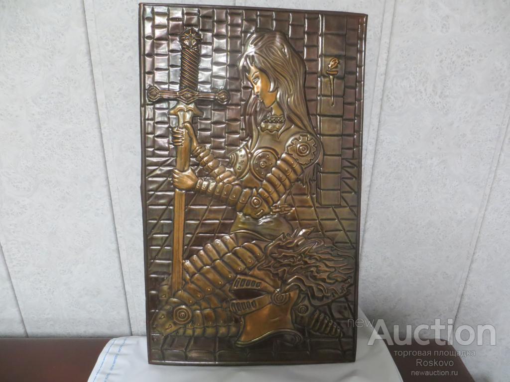 чеканка панно медь ссср сохранность!!! 43*26см