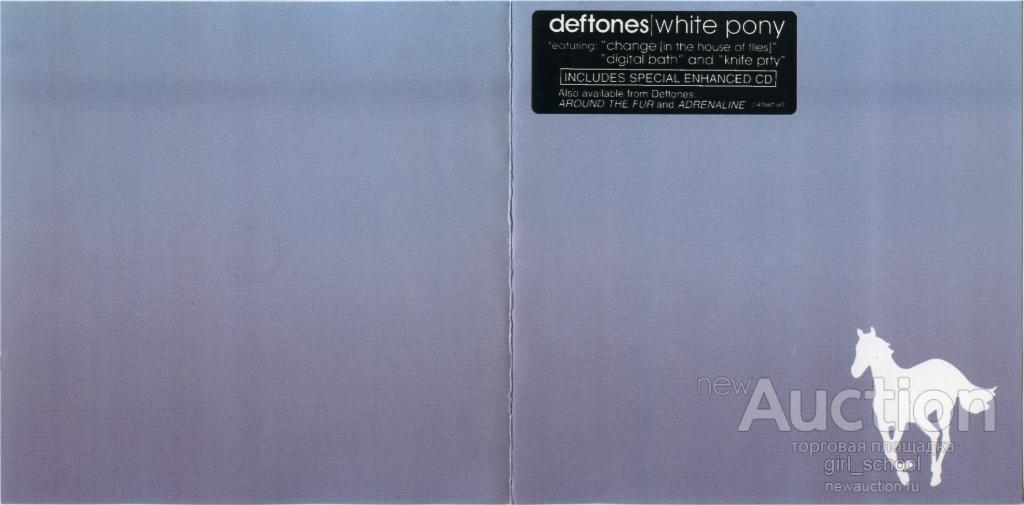 Deftones перевод