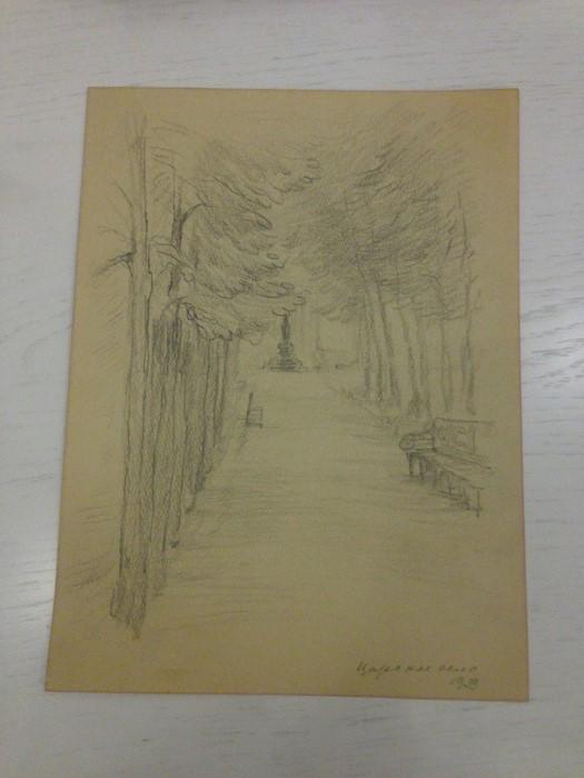 Трошин Н.С.  (1897-1990)   "Царское село" (1939)