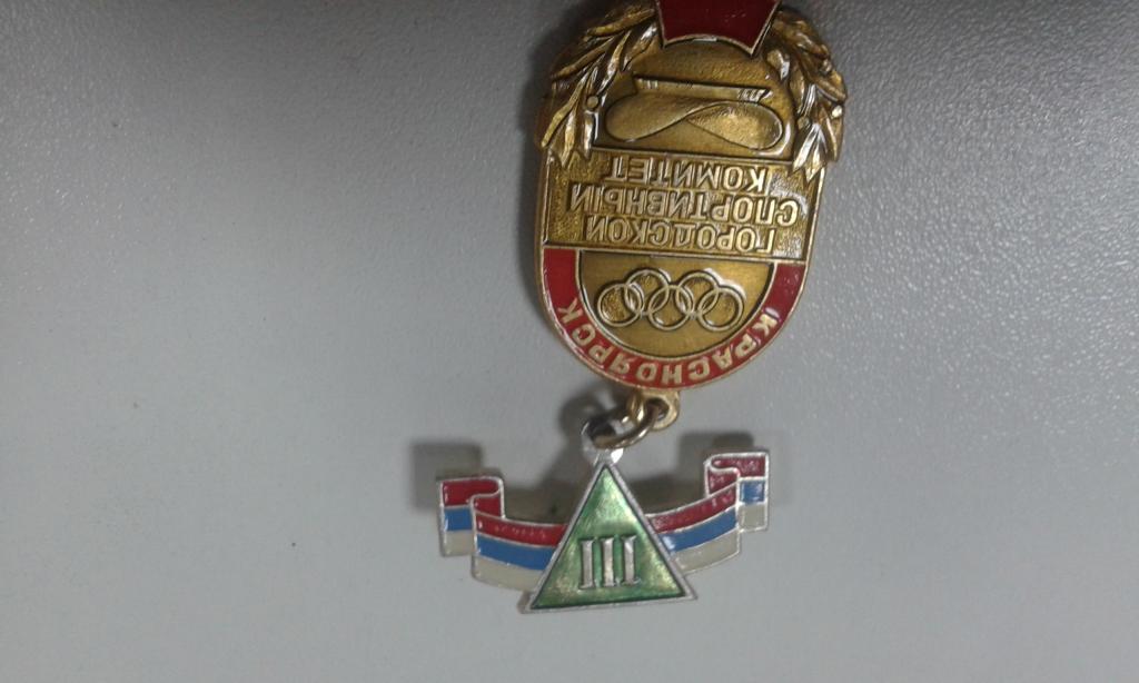 Городской комитет спорта