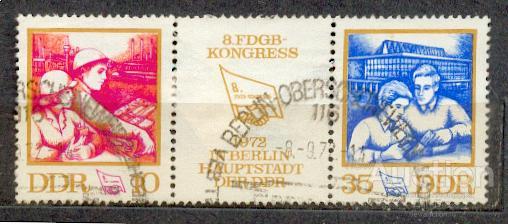Германия ГДР   1972 ПРОФСОЮЗЫ СГ ПРОМЫШЛЕННОСТЬ АРХИТЕКТУРА