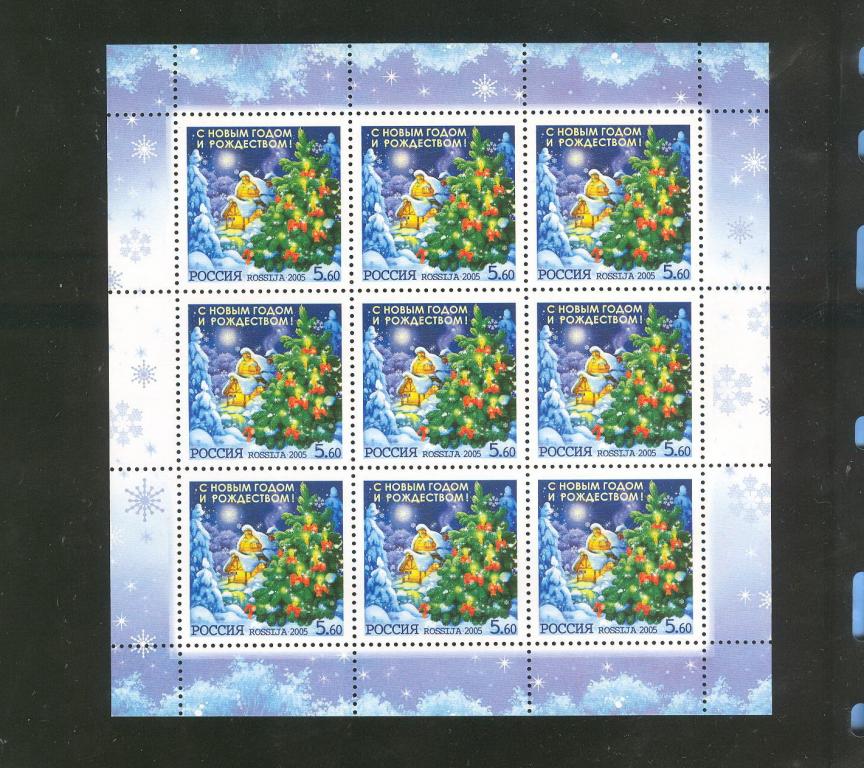 2005 - С новым годом - 1062  - м.лист **