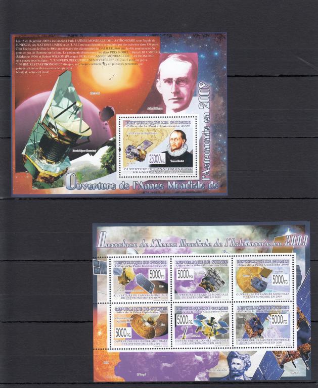 GUINEE ГВИНЕЯ   Космос    Лист+Блок   2009   Сост**