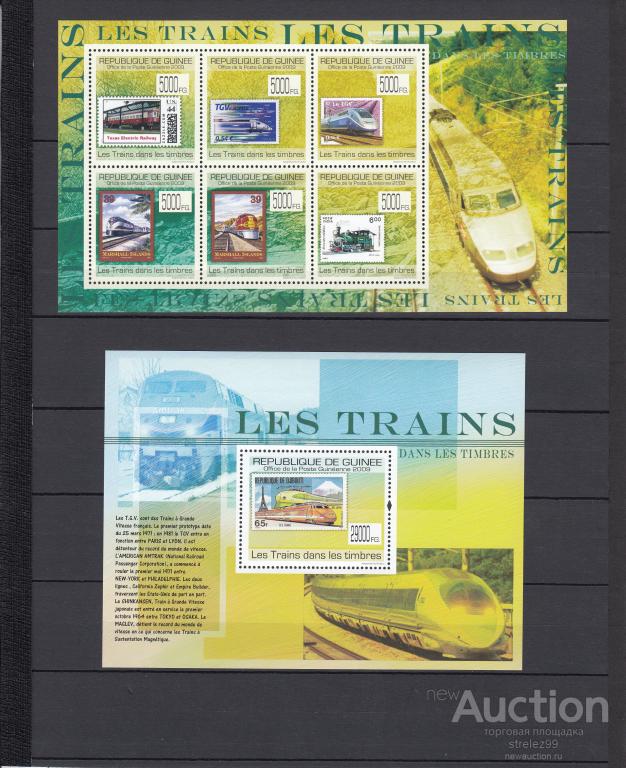 GUINEE  ГВИНЕЯ   Локомотивы  ЖД    Лист + блок  2009  Сост**