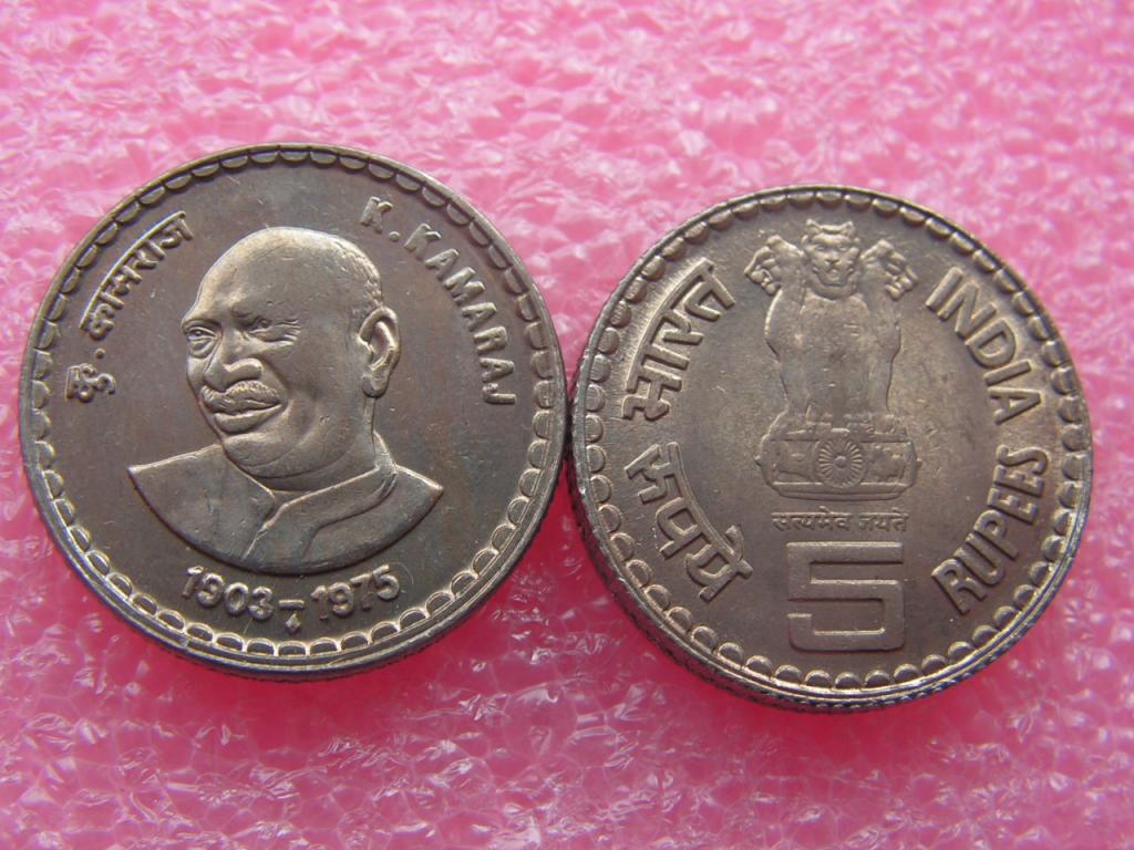 Индия 5 рупий 2003 Камарадж unc / Бомбей