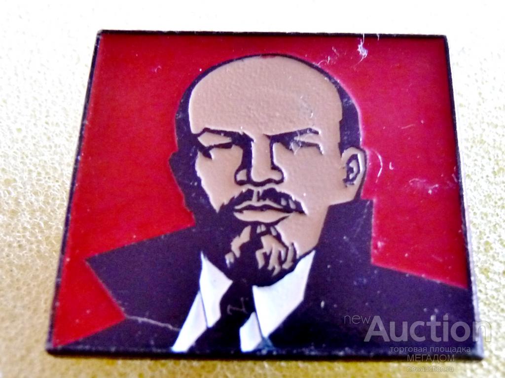 Книга Что Ел Ленин Купить