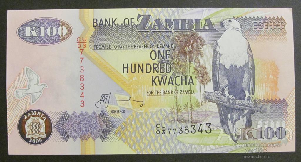Замбия 100 квача 2009 г.UNC пресс