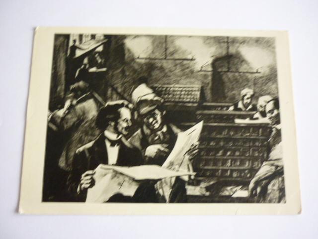 Л. Козлова. Типография "Рейнской газеты"