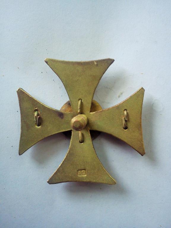 Купить На Авито В Белгороде Полковой Знак