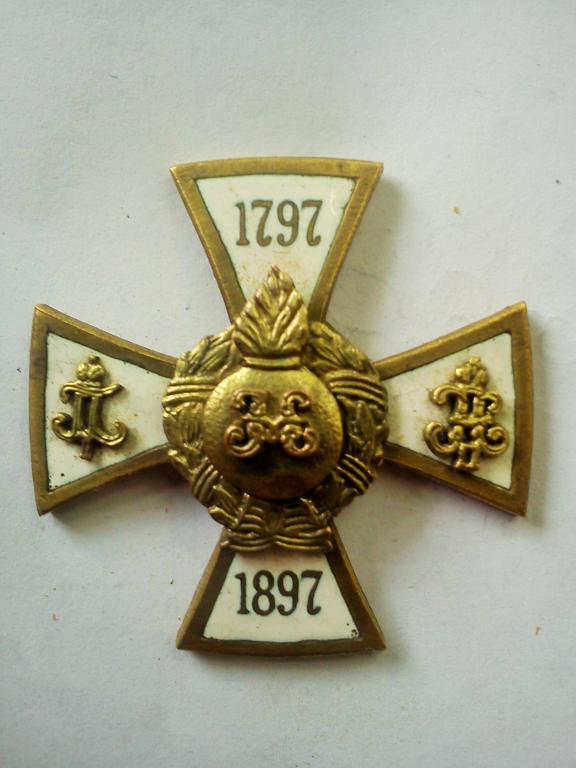 Знак-4-го Гренадерского Несвижского Генерал-Фельдмаршала Князя Барклая-де-Толли Полка (118)