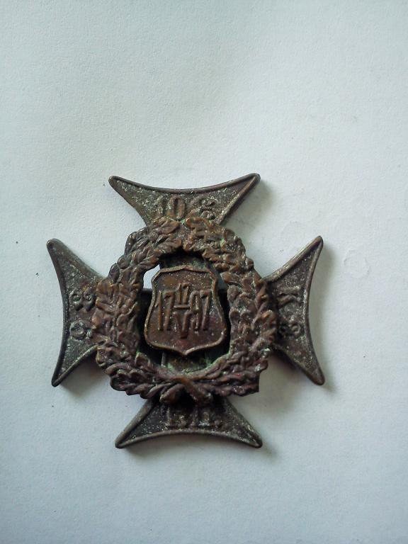 Полковой Знак - 107 Пехотного Троицкого Полка(232)