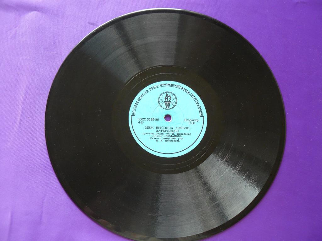 некрасов меж высоких хлебов затерялося. серебряная гитара танго. оперный бас певший романсы. трио баянистов кузнецов попков. 1970.