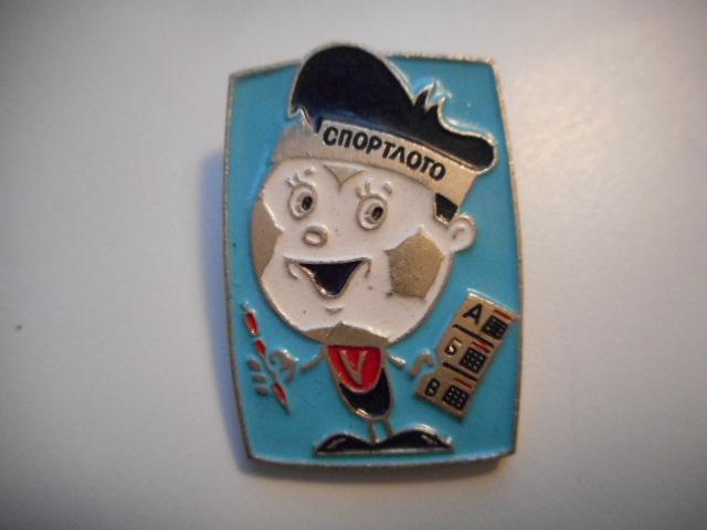 Марка автомобиля директора турбазы из комедии спортлото