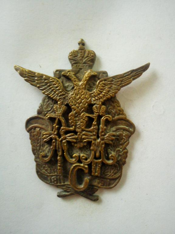 Полковой Знак - 183-го Пехотного Пултусского Полка (279)