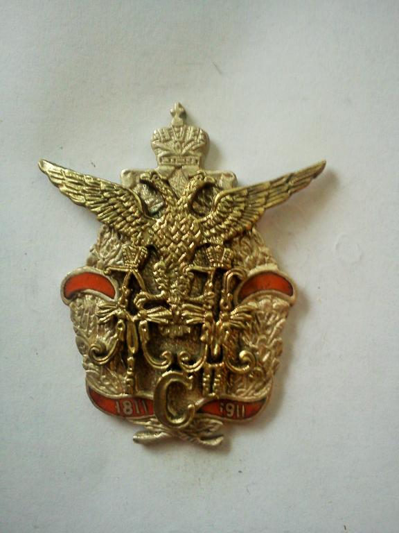 Полковой Знак - 183-го Пехотного Пултусского Полка (279)
