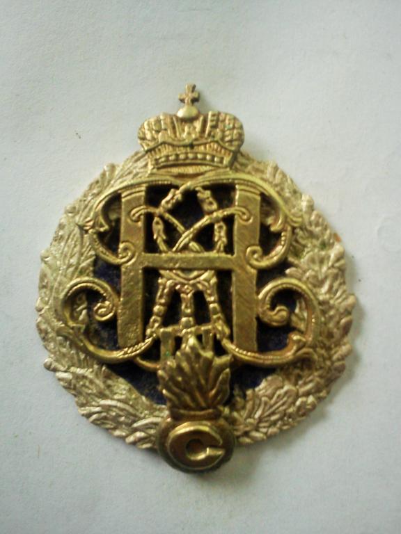 Полковой Знак -  2-го Гренадерского Ростовского Великого Князя Михаила Александровича Полка 116