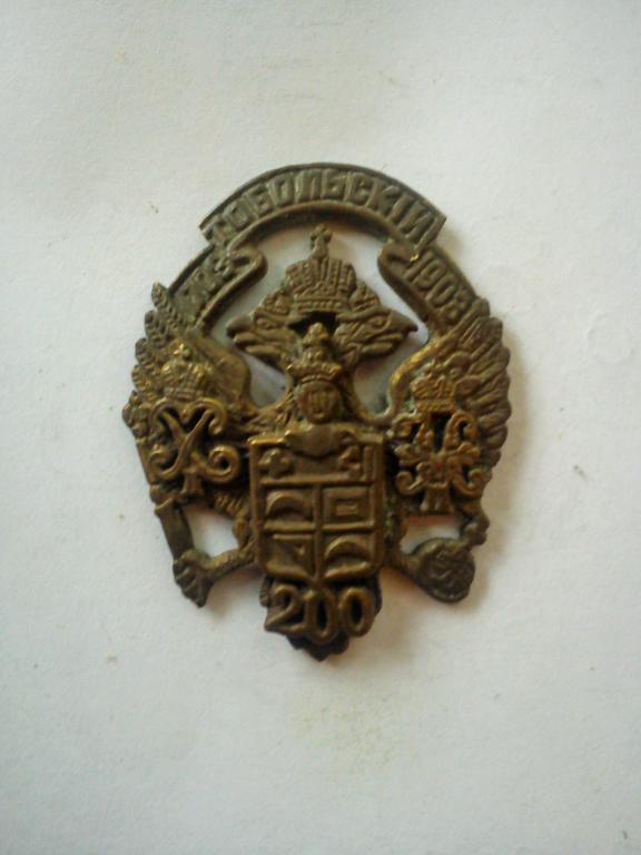 Отряд красной гвардии 1918. Знамя тобольского полка пехотного. Тобольского пехотного полка. Тобольский 38-й пехотный полк. 38 пехотный тобольский полк.