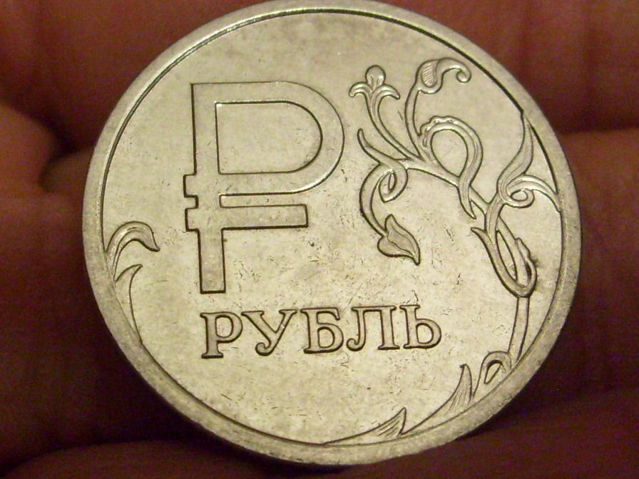 3 месяца 1 рубль вк. 1 Рубль знак рубля. 1 Рубль 201. Значок 1 рубль. Знак рубля СССР.