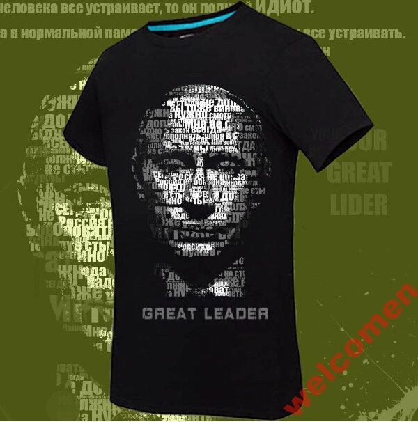 ФУТБОЛКА С ПУТИНЫМ  S,M,L,XL,XXL,XXXL 
