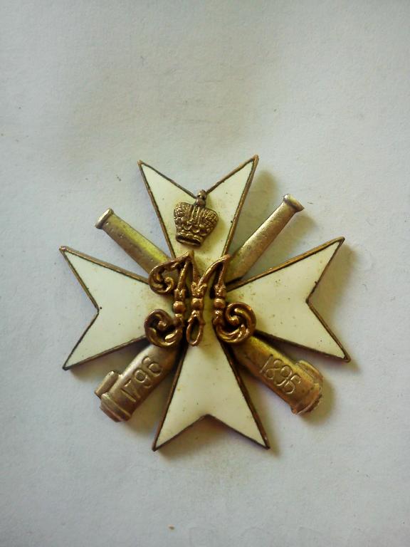 Полковой знак -  1-,2- и 4 батарей Кавказской гренадерской артиллерийской бригады (426)
