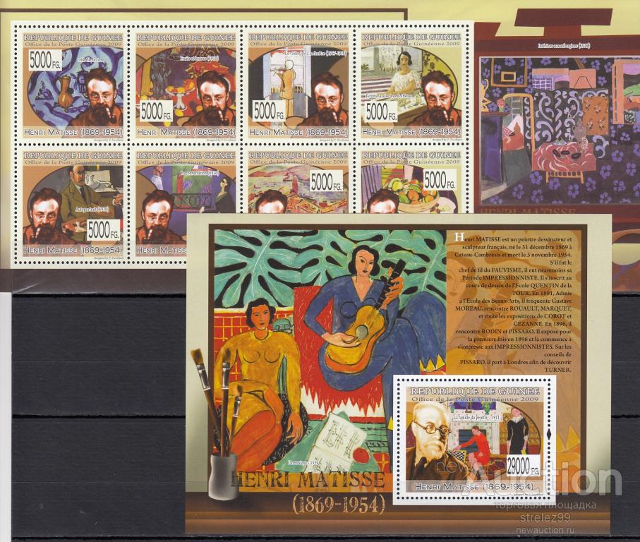 GUINEE ГВИНЕЯ  Художники  Генри Матисс  Лист + Блок 2009  Сост**