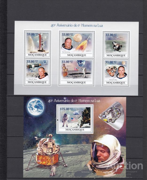 MOCAMBIQUE МОЗАМБИК  Космос Полеты на Луну  Лист + Блок 2009  Сост**