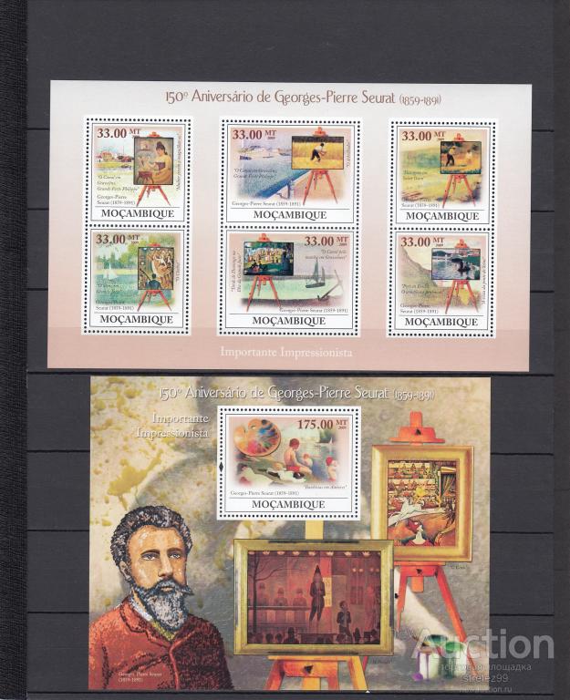 MOCAMBIQUE МОЗАМБИК  Художники Жорж Сёра  Лист + Блок 2009  Сост**