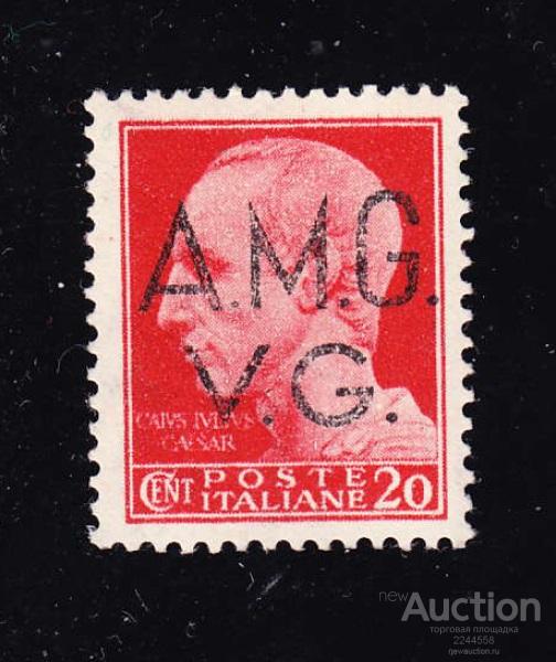 WWII 1945 Trieste А.М.G.-V.G. зoнa Венеция Джулия 20с**