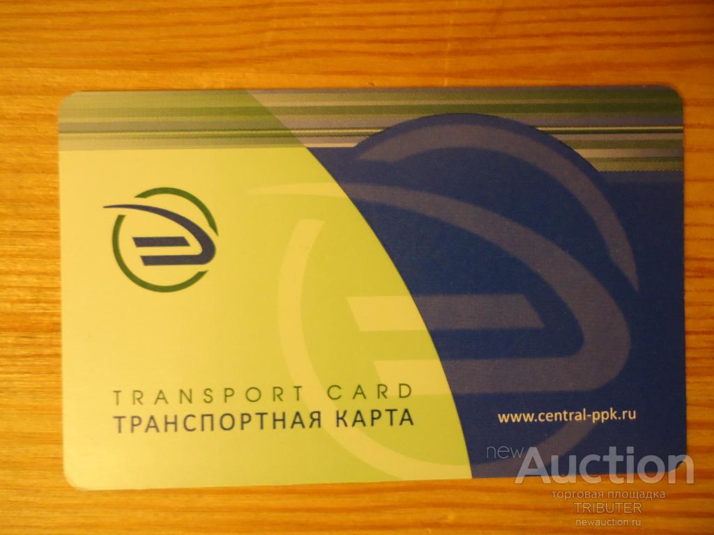 Цппк тройка карта