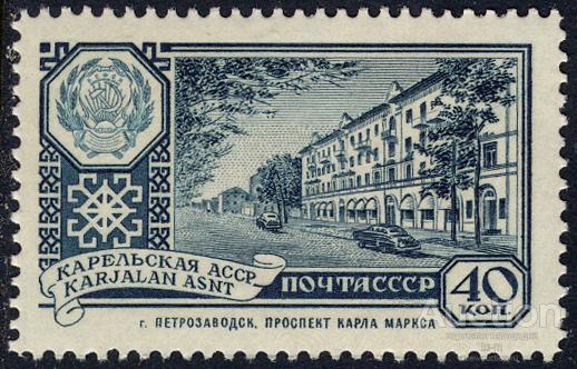 1960 г. Карельская АССР 40 копеек MNH**