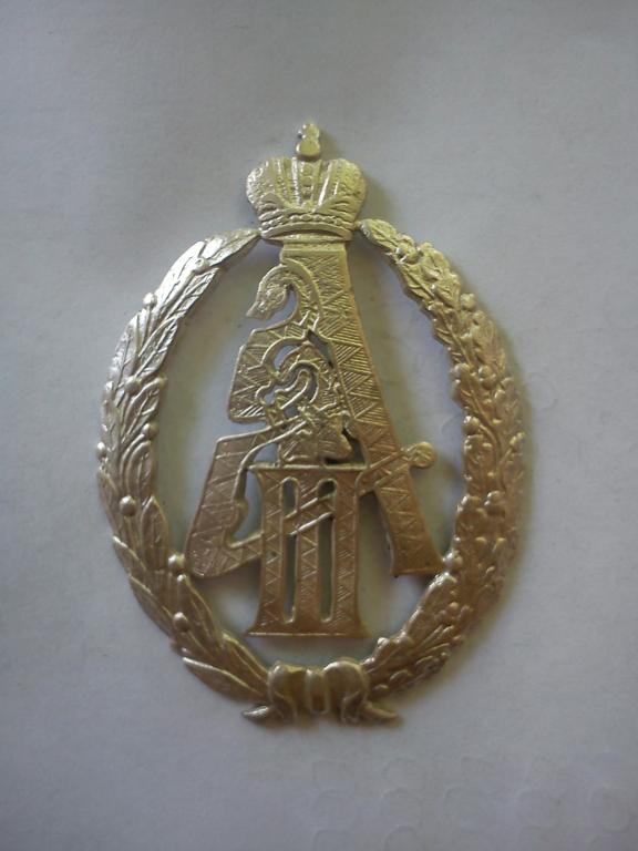 Знак за службу в свите Александра III (нижние чины)