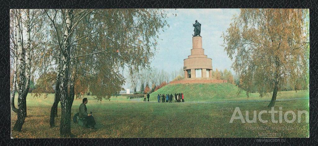 Киев памятник освободителям Киева от немецко-фашистских захватчиков Новые Петровцы открытка 1979 год
