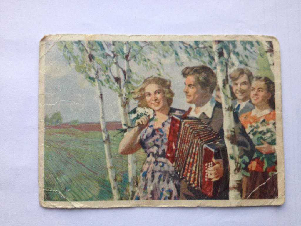 Песни мая ссср. Советские открытки с 1 мая. Гармонист живопись. Гармонь в живописи. Советские открые 1 мая советские.