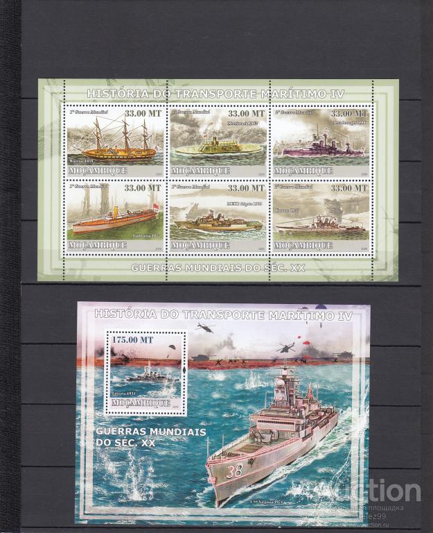 MOCAMBIQUE  МОЗАМБИК   Боевые корабли  Лист + Блок 2009  Сост**