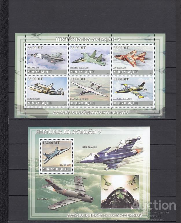 MOCAMBIQUE  МОЗАМБИК  Боевая авиация  Лист + Блок 2009  Сост**