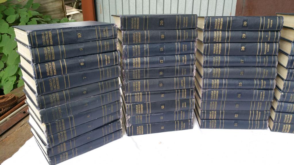 Купить Детскую Энциклопедию 1958