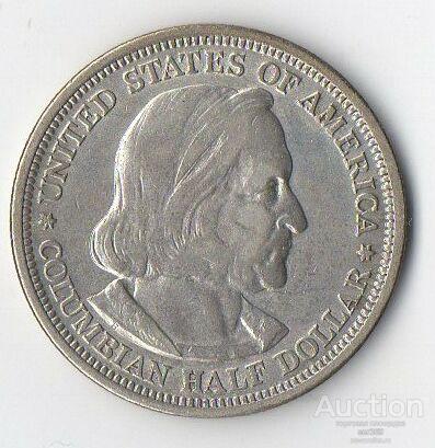 США 1\2 доллара 1893 года. Серебро