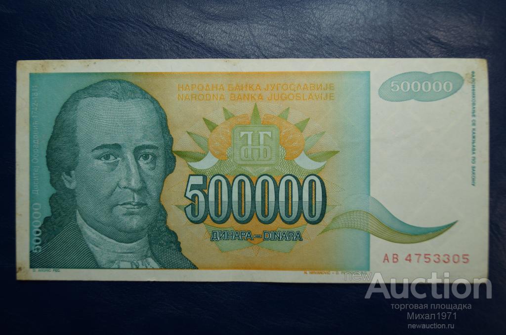500000 вон в рублях 2024