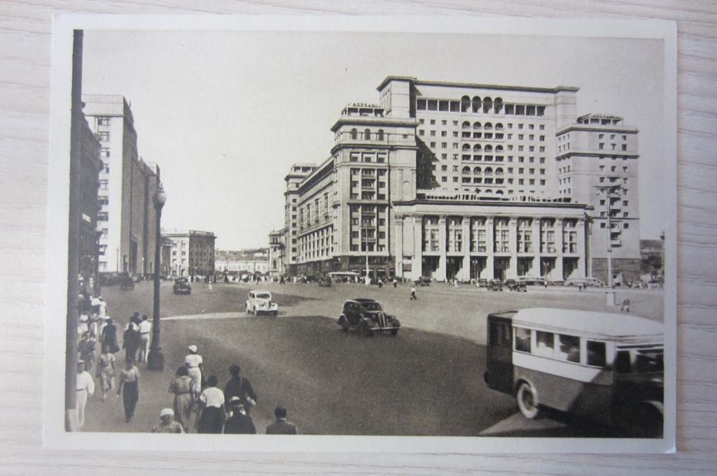 Открытка москва 1947, квиллинга