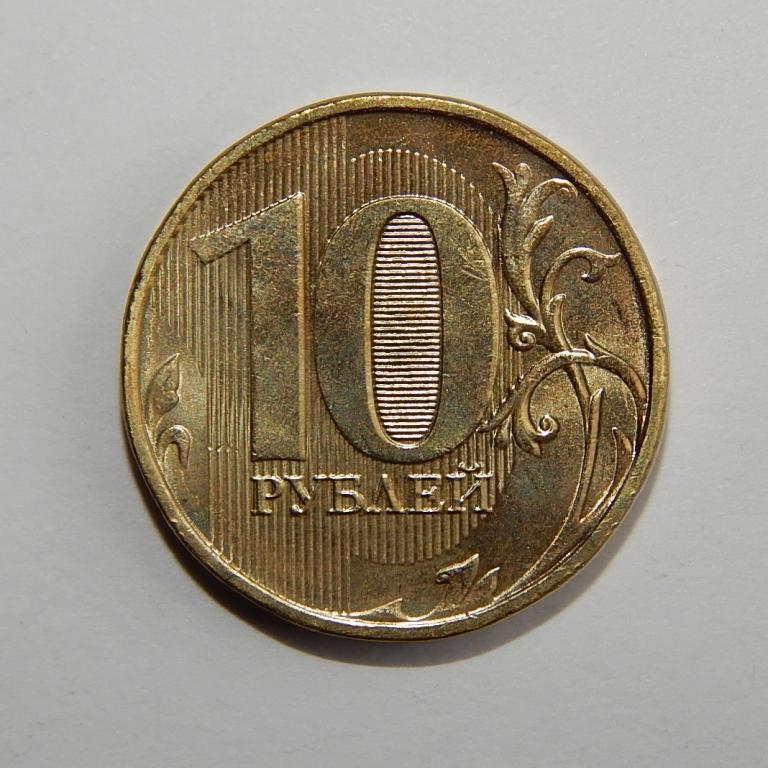 Покупки до 10 руб. 10 Рублей двухцветные. Разные 10 рублей. 10 Рублей 2015 года Московский монетный двор. Монета 10 рублей шаблон.